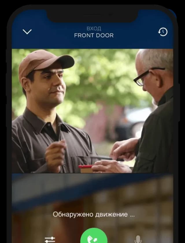 Smart homes management app, screen 3